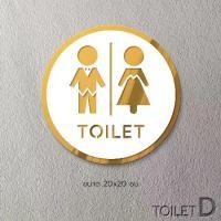 ราคา ป้ายห้องน้ำ สีทอง แบบ D ป้ายบอกทางห้องน้ำ TOILET MEN WOMEN (1732298610983732958)