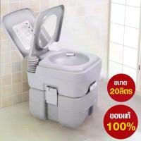 ราคา สุขาเคลื่อนที่ ชักโครกเคลื่อนที่ ชักโครกพกพา ส้วนเคลื่อนที่ ส้วมคนแก่ ส้วมพกพา สุขาพกพา สุขาผู้สูงอายุ Portable toilet (สีเทา) (1730012209171630448)