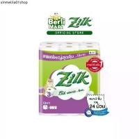 ราคา ซิลค์ ไจแอ้นท์ 24 ม้วน Zilk Giant 24'R ทิชชู๋ม้วน Toilet Tissue (1732184155085310219)