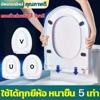 ราคา [ส่งฟรี] Chengjia ฝาชักโครก ฝารองนั่ง เพิ่มความหนาป้องกันการแตกหัก ใช้ได้ทุกยี่ห้อ ฝารองชักโครก ฝาครอบชักโครก ฝารองนั่งชักโครก ฝาชักโครกทรงรี ฝานั่งชักโครก ฝารองโถชักโครก ฝาชักโค (1732387526242960903)