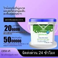 ราคา ผงซักฟอกซักชุดนักเรียน ขจัดคราบหนัก ขจัดกลิ่น กลิ่นหอมแรง ขนาดใหญ่ เหมาะสำหรับการกำจัดเกรด the pink stuff toilet cleaner sheets ซันไลต์ แบบ ถุง 20 sawaday drops n70หัวเชื้อล้างจา (1731964446567335246)