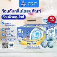 ราคา Rabito ที่ดับกลิ่นชักโครก ก้อนฟ้าดับกลิ่น ขจัดคราบ ช่วยดับกลิ่นในห้องน้ำ toilet น้ำสีฟ้าทำความสะอาดห้องน้ำ F88-A4 (1732227748971185684)