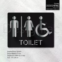 ราคา ป้ายห้องน้ำรวมสวยหรูหรา TOILET ป้ายห้องน้ำชายหญิง ป้ายสุขา สไตล์โมเดิร์น มินิมอล Luxury, Designfac (1730869515804969757)