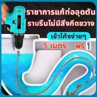 ราคา จัดส่งเฉพาะจุด งูเหล็ก ล้วงท่อ toilet plunger ความยาว 5 เมตร สปริงทะลวงท่อ อ่างล้างหน้า งูเหล็กล้างท่อ แก้ท่อตัน ท่อห้องน้ำตัน (1731512940871386292)