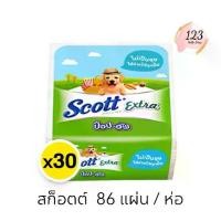 ราคา (30ห่อ/แพ็ค) Scott Extra Pop-Up Tissue สก๊อตต์ ป๊อปอัพ กระดาษเช็ดปาก 86 แผ่น ✨ (1731779761128900146)