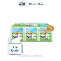 ราคา สินค้าแนะนำ [ขายดี] สก๊อตต์ เอ็กซ์ตร้า ทิชชู่ป๊อปอัพ หนา 2ชั้น ขนาด 90 แผ่น 6 แพ็ค SCOTT EXTRA Pop Up Tissue 2 Ply 90 Sheets 6 Packs (1731663088440542930)