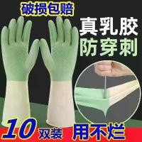 ราคา ถุงมือล้างจานทนทาน สำหรับผู้หญิง ทำจากยางลาเท็กซ์ เหมาะสำหรับทำความสะอาดห้องครัว jelly cat tissue สเปรย์เย็น ญี่ปุ่น พี่ ทิวลิป ตรา ถังขยะ ถุงมือ นิ้ว ยาง ทอมดี้ ผู้ หญิง ถุง ใส่ (1732058979786589213)