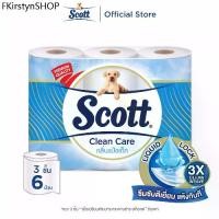ราคา สก๊อตต์ คลีนแคร์ กระดาษชำระ กลิ่นแป้งเด็ก หนา 3ชั้น ขนาด 6 ม้วน SCOTT CLEAN CARE Baby Powder Tissue 3 Ply 6 Rolls (1731715372483249730)