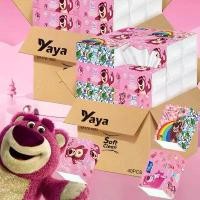 ราคา แผง Tissue เบียร์สตรอเบอร์รี่ ยาย ยี่ห้อ 40 แพ็ค （ทิชชู่หมีสตอเบอรี่ 1 ลัง 40 แพ็ค） O-4 ทิชชู่ป๊อปอัพลายหมี 1ลัง40ห่อ กระดาษทิชชู่ ทิชชู่เช็ดหน้า สัมผัสนุ่ม อ่อนโยนไม่ระคายเคือง (1732067644054471985)