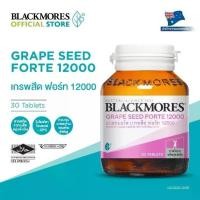 ราคา [30 tab] Blackmores Grape Seed Forte 12000mg แบลคมอร์ส เกรพสีด ฟอร์ท 12000 มก. [30 แทป] (1732181352915831375)