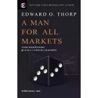 ราคา [BOOK SEED] A Man For All Markets : เทรดเดอร์อัจฉริยะ ผู้เอาชนะเวกัสและวอลสตรีท (1732085287842908155)