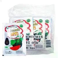 ราคา เอ็ม16 เมล็ดแตงโมอบ 40 ก. x 6 (M16 Black Watermelon Seed 40 g x 6) บล็อกบัสเตอร์ (1732244752027256204)