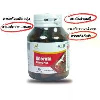 ราคา Boone Acerola Cherry Plus บูน อะเซโรลาเซอร์รี่ พลัส สารสกัด อะเซโรล่าเชอร์รี่ Acerola Cherry เมล็ดองุ่น Grape Seed วิตามินซี 30 เม็ด (1729932593142532573)