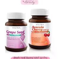 ราคา Vistra Grape seed 30 เม็ด + Acerola Cherry 45เม็ด วิสทร้า เมล็ดองุ่น วิตามินซี (1729638017337428404)