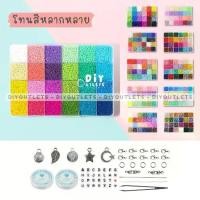 ราคา ลูกปัดเม็ดทราย 2มิล 3มิล 4มิล ชุดร้อยลูกปัดน่ารักๆ diy ลูกปัดแก้วสีพาสเทล Glass Seed Beads ร้อยทำสร้อยคอ สร้อยข้อมือ สายคล้องแมส สายคล้องแว่น (1729608884493716332)