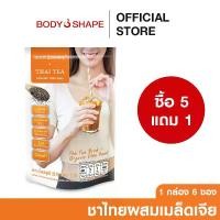 ราคา BODY SHAPE บอดี้เชพ ชาไทยผสมเมล็ดเจีย Thai Tea + Organic Chia Seed บรรจุ 1 ถุง 8 ซอง (1731620837670880915)