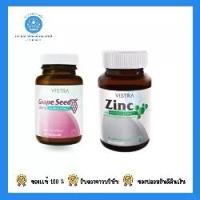 ราคา Vistra Grape Seed Extract 30 แคปซูน & Vistra Zinc 15mg (45 Caps) (1731065488798092011)