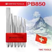 ราคา PB Swiss Tools ชุดเหล็กสกัด เหล็กส่งปลายเรียว เหล็กตอกนำศูนย์ รุ่น PB 850 Chisel , Center punch 6 ชิ้น Swiss Made PB850 (1729950559083333654)