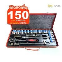 ราคา ใช้DETFEB150 จ่าย396฿EURO KING TOOLS ชุดประแจบล็อก 24 ชิ้น ขนาด 1/2 (4หุน)ชุดดอกไขควง,บล็อค,ประแจ(รุ่นใหม่) (1732434686050207513)