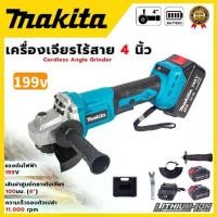 ราคา MAKITA Angle Grinder เครื่องเจียรไฟฟ้า 4 นิ้ว หินเจียร ลูกหมู เครื่องเจียร ไร้แปรงถ่าน ลูกหมูไฟฟ้า COD tools แรงบดที่แข็งแกร่งมาก (1731533638133909489)