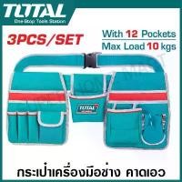 ราคา [COD] Total กระเป๋าเครื่องมือช่าง ชนิดคาดเอว รุ่น THT16P20325 / THT16P2031 ( Tools Pouch with Bag ) กระเป๋าอเนกประสงค์ แบบคาดเอว (1732285126875121326)