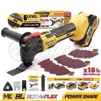 ราคา DELTON เครื่องตัด ขัด เซาะ ไร้สาย 350W เครื่องมัลติทูลส์ Cordless Oscillating Multi Tools เลื่อยไฟฟ้าระบบสั่น ขัดกระทราย ขัดสั่น ปรับความแรงได้ 6 ระดับ MK SERIES รุ่น DCS-335X ใช (1731610780674131372)