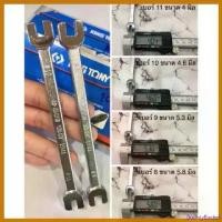 ราคา BountyBasket ใช้งานได้ ประแจขันซี่ลวด Kingtony (ขายแยก/ชิ้น) ขึ้นซี่ลวด designer tools (1730597051114490877)