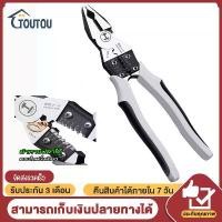 ราคา คีมเอนกประสงค์ คีมอเนกประสงค์ CR-V กันน้ำ กันสนิม สำหรับช่าง ครบทุกฟังก์ชั่น คีมปลอกสายไฟ คีมตัดสายไฟ คีมปอกสายไฟ tools hand tools คีม หุ้ม ฉนวน กัน ไฟฟ้า (1732163877342972632)