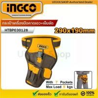 ราคา INGCO กระเป๋าเครื่องมือช่าง คาดเอว พร้อมเข็มขัด ขนาด 290 x 190 มม. รุ่น HTBP030128 (Tools Bag) กระเป๋าช่าง กระเป๋าคาดเอว (1732196888666604631)