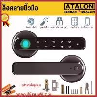 ราคา ล็อคดิจิตอล ลูกบิดประตูดิจิตอล สมาร์ทล็อค ล็อคลายนิ้วมือ Smart lock ล็อคประตูสวิง Digital Door lock กลอนประตูดิจิตอล สินค้าขายดี (1730635128009230955)