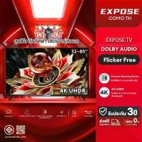 ราคา EXPOSE Smart TV/Digital TV ทีวี 32 นิ้ว ~85 นิ้วโทรทัศน์ สมาร์ททีวี LED Wifi FULL HD Android TV ราคาถูกทีวี จอแบนสามารถรับชม YouTube/Internet ได้โดยตรง สามารถเชื่อมต่อกับอินเทอร์ (1731725695930106966)