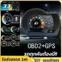 ราคา P6 pro OBD2+GPS สมาร์ทเกจ Smart Gauge Digital Meter/Display ของแท้เมนูภาษาไทย เกจวัดรถยนต์ meter วัดความร้อน (1732329134566180810)