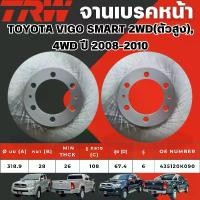 ราคา ยึดรูปแบบเดียวกัน TRW จานเบรคหน้า,จานดรัมเบรค TOYOTA VIGO SMART 2WD (ตัวสูง),4WD ปี 2008-2010 จานเบรครถญี่ปุ่น (1731818537669264493)