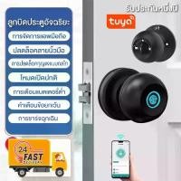 ราคา ลูกบิดประตูอัจฉริยะ ล็อคประตูลายนิ้วมือ Smart Lock ล็อคประตู Biometric ลูกบิดประตูลายนิ้วมือพร้อมการควบคุมแอพ tuya การเช yale digital door lock (1730923072407767805)