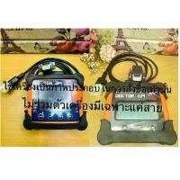 ราคา COD สายเชื่อมต่อ Doctor API Honda -สายเชื่อมต่อด็อกเตอร์ เอพีไอ สายด็อกเตอร์ HONDA / SMART GARAGE สายหลักเชื่อมต่อตัวเครื่อง (1732173728091309472)