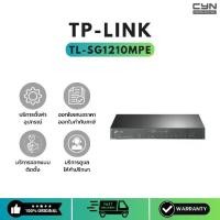 ราคา TP-LINK รุ่น TL-SG1210MPE 10-Port Gigabit Easy Smart Switch with 8-Port PoE+ (1731764372927908454)