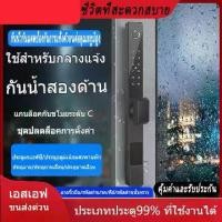 ราคา TUYA Smart Door Lock กลอนประตูบานเลื่อน ออดฉลาด กลอนประตูดิจิตอล กันน้ำ ภายนอก บานเลื่อน บานสวิง สั่งงานผ่านAPP (1731812154494977809)