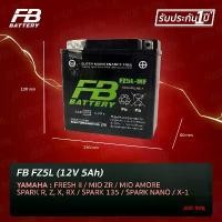 ราคา HUJIHJ FB FZ5L-mf (12V 5AH) แบตเตอรี่แห้ง MIOเก่า,NICE110,NSR,WAVE110,DREAM,SMILE,FRESHII,MIO-ZR, MIO AMORE,SPARK-R-Z,SPARK135, SPARK NANO, X-1, CHEER, KAZE, CRYSTAL,RC110, FD110 (1732095268462233506)