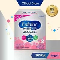 ราคา นมผง เอนฟาแล็ค สมาร์ทพลัส มีสฟิงโกไมอีลิน สูตร2 (1650 กรัม) Enfalac Smart+ Stage2 (1650 g) สินค้ามาใหม่ประจำเดือนนี้ (1732396733672489999)