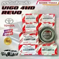 ราคา ลูกปืนล้อหลัง **แท้ห้าง** TOYOTA HILUX VIGO 4WD /04-08 VIGO SMART /09-11 VIGO CHAMP /11-15 FORTUNER /08-14/ REVO 2WD/REVO 4WD 90366-T0044 (1731500431615952492)