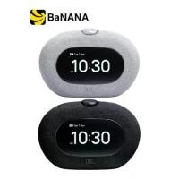 ราคา JBL HORIZON 3 ลำโพงนาฬิกาอัจฉริยะ มาพร้อมแสงไฟ Ambient Light by Banana IT (1732231559459407638)