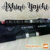 ราคา คันเบ็ดตกปลา Light Jigging Ashino Yayoki ความยาว 6.3 ฟุต เหมาะสำหรับงานจิ๊กทะเล อัดปลาบึก ขายดีประจำเดือนนี้ (1731622058956391836)