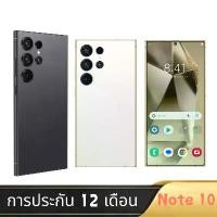 ราคา สำหรับ Samsung Galaxy Note 10 N976N 12GB RAM 256GB/512GB ROM Octa Core 6.8 Exynos 9825 LTE โทรศัพท์มือถือเดิม โทรศัพท์ ราคา ถูก i̇phone 16 pova neo flip a03 core phone plus s (1732263822311589699)