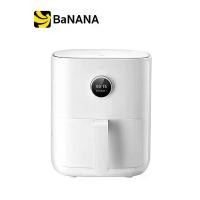ราคา หม้อทอดไร้น้ำมัน Xiaomi Mi Smart Air Fryer 3.5L by Banana IT (1729678479562148630)