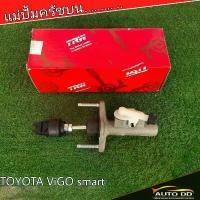 ราคา TRW แม่ปั๊มคลัทช์ บน TOYOTA VIGO SMART วีโก้สมาร์ท ''09 ,วีโก้ แชมป์''12 5/8 แม่ปั๊มครัชบน จำนวน 1ชิ้น คําแนะนําการขายที่ร้อนแรงในเดือนนี้ (1732355922397660979)
