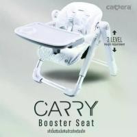 ราคา Camera เก้าอี้ทานข้าวเด็กพกพา เก้าอี้ทานอาหาร Carry Booster Seat เบา พับเล็ก มีกระเป๋าหิ้ว (1732357528535861061)