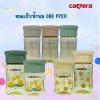 ราคา CAMERA | ถ้วยคละสี AKA เก็บน้ำนมแม่ PPSU value pack สีพาสเทล เก็บน้ำนมหรืออาหารเด็ก นึ่งได้ ฟรีซได้ (1732280512538510736)