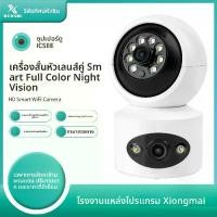 ราคา WiFi ในร่ม, ICSEE, ความละเอียด 1080P HD, การมองเห็นได้ในเวลากลางคืน, การหมุนแพน หมุน อะ ต๋อม thành quả canon r7 jet canon r7 jet bereal โดรนตกปลา อีพี 2 0 4x camera (1732207619403252914)