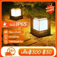 ราคา Certified productsโคมไฟหัวเสาโซล่าเซลล์ กันน้ำIP65 โคมไฟโซล่าเซลล์หัวเสา กันน้ำ โคมไฟหัวเสา โคมไฟทรงเหลี่ยม ประดับสวน (1732274202481231807)