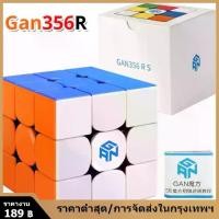 ราคา Certified productsข้อเสนอ ที่ จำกัด เวลาTiktok New‼️ GAN 356 R S 356M 330 รูบิค 3x3 249V2ลูกบาศก์ความเร็ว Gans 356RS ลูกบาศก์มายากล ของเล (1731380016534423545)